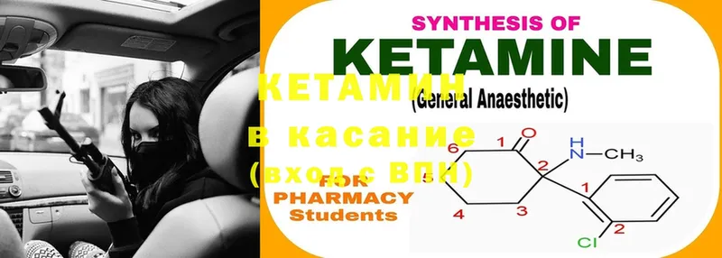 купить наркотик  Боровск  Кетамин ketamine 